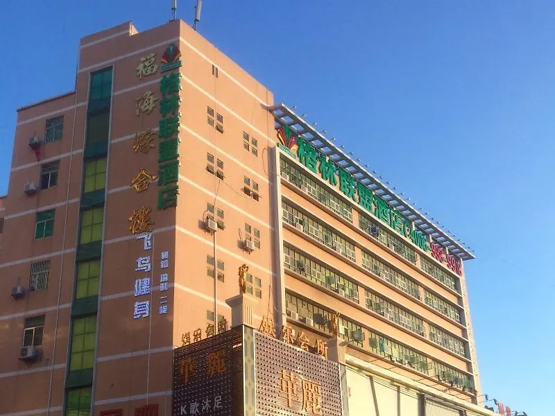 *** Hotel Greentree Alliance Guangdong Shenzhen Foyong Subw China